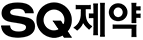 SQ제약 Logo